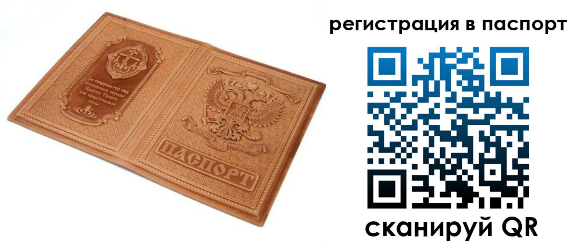 регистрация для школы в Кукморе