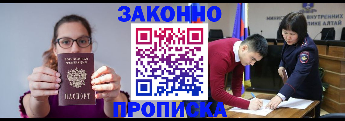 временная регистрация гарантия в Кукморе